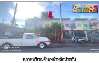 ทรัพย์สถาบันโดย GHB ทาวน์เฮาส์ นราสินี (Baan Narabordee)