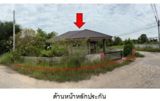 ทรัพย์สถาบันโดย GHB บ้านเดี่ยว ภูบดินทร์ เฟส 2