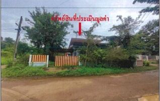 ทรัพย์สถาบันโดย GHB ทาวน์เฮาส์ เดอะบริส@สปริงซิตี้ (The Bliss @Spring City)
