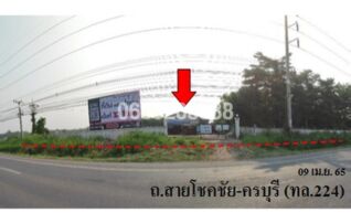 ขายโกดัง/โรงงาน ถนนโชคชัย-ครบุรี (ทล.224)