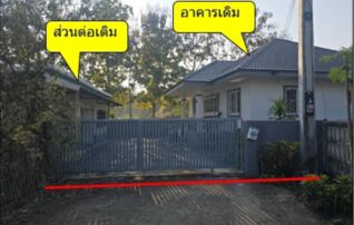 ทรัพย์สถาบันโดย GHB บ้านเดี่ยว ซอยข้างศูนย์วิจัย-พัฒนา ถนนเชียงใหม่-พร้าว