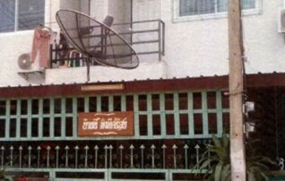 ทรัพย์สถาบันโดย ธอส. ทาวน์เฮาส์ ฉัตรไพลิน