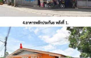 ทรัพย์สถาบันโดย GHB บ้านเดี่ยว รายย่อย
