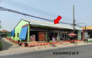 ทรัพย์สถาบันโดย บริษัท บริหารสินทรัพย์สุขุมวิท จำกัด บ้านเดี่ยว ถนนเทศบาล 5