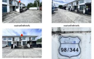 ทรัพย์สถาบันโดย GHB ทาวน์เฮาส์ พฤกษาวิลล์ 86/1 ศรีราชา-บ่อวิน (Pruksa Ville 86/1 Sriracha-Bowin)