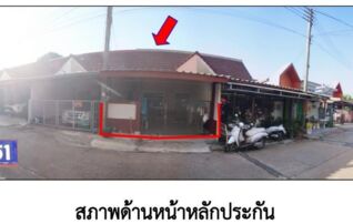 ทรัพย์สถาบันโดย GHB ทาวน์เฮาส์ ซอยโรงเรียนพลตำรวจ ถนนบายพาส
