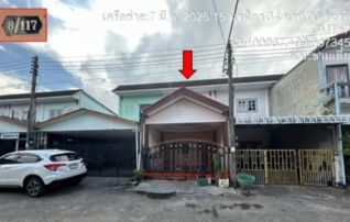 ทรัพย์สถาบันโดย GHB ทาวน์เฮาส์ ซอยเลี่ยงเมือง 3 ถนนเลี่ยงเมือง(ทล.401)