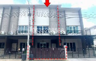 ขายทาวน์เฮาส์ เฌอ วัชรพล (CHER Watcharaphol)