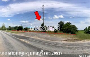 ขายโกดัง/โรงงาน ถนนท่าตูม-ชุมพลบุรี (ทล.2081)