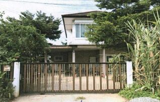 ทรัพย์สถาบันโดย อาคารสงเคราะห์ บ้านเดี่ยว รักษ์พงษ์ไพศาล