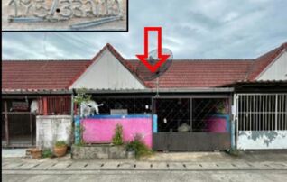 ทรัพย์สถาบันโดย GHB ทาวน์เฮาส์ ซีแลนด์