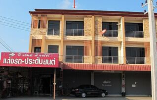 ทรัพย์สถาบันโดย  ตึกแถว-อาคารพาณิชย์