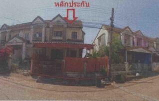 ทรัพย์สถาบันโดย GHB ทาวน์เฮาส์ ถนนมะลิวัลย์(ทล.12)