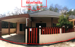 ทรัพย์สถาบันโดย KASIKORNBANK บ้านเดี่ยว ภัสสรารินทร์