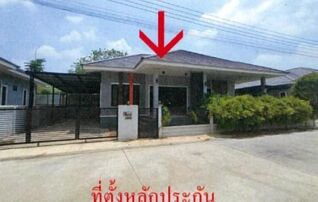 ทรัพย์สถาบันโดย GHB บ้านเดี่ยว รสรินการ์เด้นวิลล์