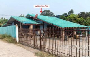 ทรัพย์สถาบันโดย GHB บ้านเดี่ยว ถนนสายบ้านคลองคล้า-บ้าน