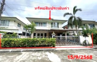 ทรัพย์สถาบันโดย KASIKORNBANK บ้านเดี่ยว ปาล์มสปริง วิลล์ เอเซีย-สี่แยกสนามบิน (Palmspring Ville Asia-Airport Junction)