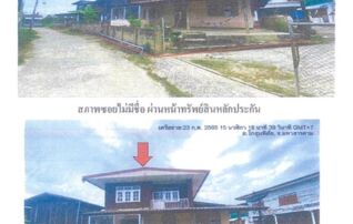 ทรัพย์สถาบันโดย GHB บ้านเดี่ยว ซอยแยกซอยเข้าบ้านเลิงใต ถนนสายโกสุมพิสัย-เชียงย