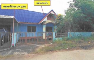 ทรัพย์ธนาคารโดย GHB ทาวน์เฮาส์ เมืองนครราชสีมา นครราชสีมา