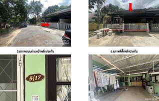 ทรัพย์สถาบันโดย GHB ทาวน์เฮาส์ ไฮแลนด์ ปาร์ค (Highland Park)