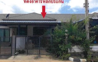 ทรัพย์สถาบันโดย GHB ทาวน์เฮาส์ บ้านสวยอยู่แล้วรวย