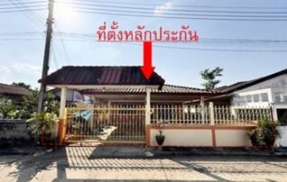 ทรัพย์สถาบันโดย GHB บ้านเดี่ยว เมืองสระแก้ว สระแก้ว