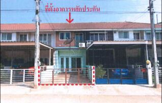 ทรัพย์ธนาคารโดย GHB ทาวน์เฮาส์  ศรีมหาโพธิ ปราจีนบุรี