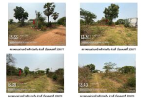 ทรัพย์สถาบันโดย GHB ที่ดิน ซอยบ้านหนองปลาเข่ง ถนนมิตรภาพ ทล.2