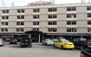 ชนินทร์ อพาร์ตเม้นท์