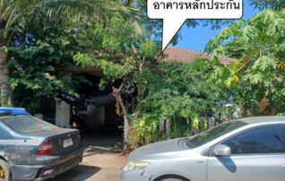 ทรัพย์สถาบันโดย GHB บ้านแฝด สิรารมย์ 8 พาร์ค
