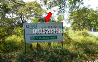ขายที่ดิน ซอยประชาร่วมใจ 63 (ซอยสุเหร่าเกาะขุนเณร) ถนนประชาร่วมใจ