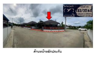 ทรัพย์สถาบันโดย GHB บ้านเดี่ยว ธนภัส7