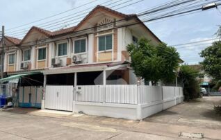 *เจ้าของบ้านขายเอง* ทาวน์เฮ้าส์แปลงมุม ทิศเหนือ ราคาพิเศษ หน้าบ้านไม่ชนใคร หมู่บ้านพฤกษาวิลล์9 : เจ้าของขายเอง (งดรับนายหน้า)