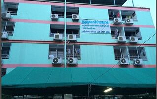 หอพักสตรี บ้านสบาย
