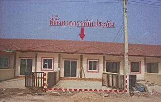 ทรัพย์สถาบันโดย GHB ทาวน์เฮาส์ บ้านรัตนาพร