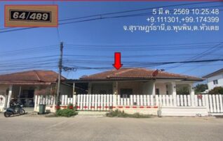 ทรัพย์สถาบันโดย GHB บ้านแฝด สินศุภา