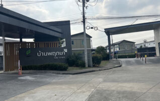 ทรัพย์สถาบันโดย JAM ทาวน์เฮาส์ บ้านพฤกษา 111 รังสิต-บางพูน 2 (Baan Pruksa 111 Rangsit-Bangpoon 2)