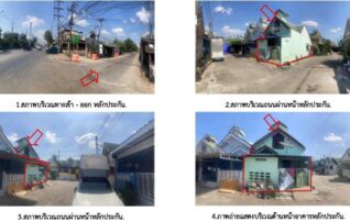ทรัพย์สถาบันโดย GHB ทาวน์เฮาส์ ณัฎยา (Chatra Thong)