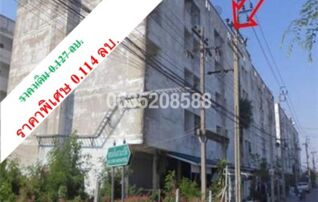 ขายคอนโดใกล้ SRT ดอนเมือง ดอนเมืองคอนโดทาวน์ (Donmuang Condotown)