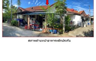 ทรัพย์สถาบันโดย GHB ทาวน์เฮาส์ กรีนแกรนด์ มาเธอร์ วิลเลจ