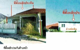 ทรัพย์สถาบันโดย GHB บ้านแฝด รุ่งเรือง