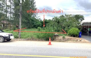 ทรัพย์ธนาคารโดย KASIKORNBANK ที่ดิน ถนนสายแยก 41 วัดมณีเจริญ-นาบอน(ทล.4211)