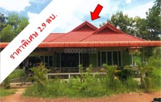 ขายบ้านเดี่ยว ถนนเทศบาล 18