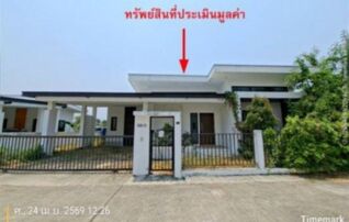 ทรัพย์สถาบันโดย GHB บ้านเดี่ยว ชลณดา ลำพูน1 (Baan Phu-Phum Lamphun)