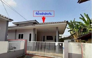 ทรัพย์สถาบันโดย GHB บ้านเดี่ยว พิมนณัฏ
