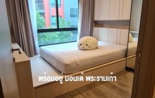 ห้องนอน ตกแต่งใหม่ ทำงาน หรืออ่านหนังสือได้