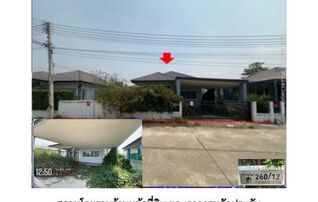 ทรัพย์สถาบันโดย GHB บ้านเดี่ยว ศรัญย์ทรัพย์