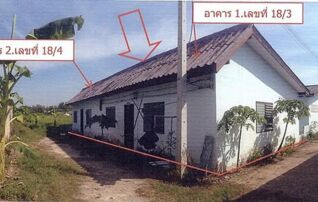 ทรัพย์สถาบันโดย อาคารสงเคราะห์ บ้านแฝด จอมบึงวิลล่า