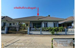 ทรัพย์สถาบันโดย GHB บ้านเดี่ยว ไอริส3