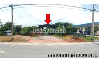 ขายบ้านเดี่ยว ถนนเทศบาลตำบลเขาพระ
